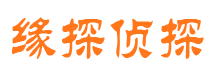 文安外遇出轨调查取证